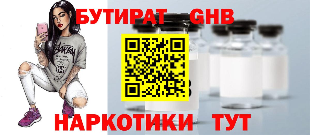 Конопля  Можайск  Мефедрон кристаллы  Меф  A PVP СОЛЬ   Вход с VPN  ГАШ  Cocaine 