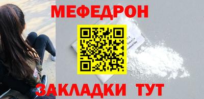 гидра Жуковский