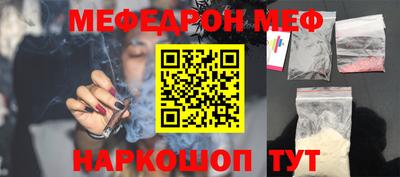 гидра Жуковский