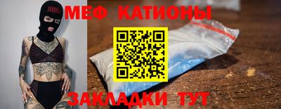 гидра Жуковский