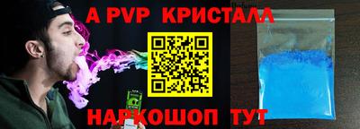Альфа ПВП Заволжье