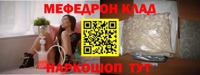 гидра Жуковский