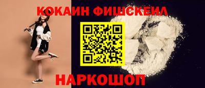 гидра Жуковский