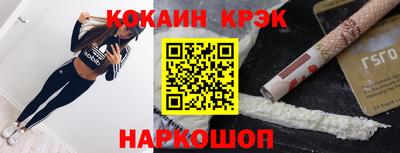 гидра Жуковский