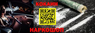 гидра Жуковский