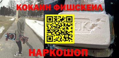 гидра Жуковский