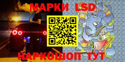 гидра Жуковский