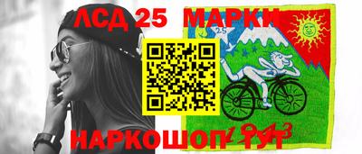 бутик Новозыбков