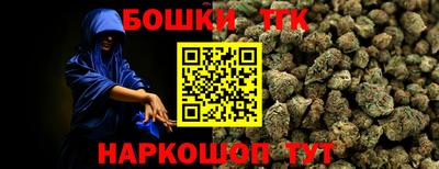 гидра Жуковский