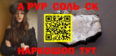 гидра Жуковский