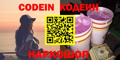 гидра Жуковский