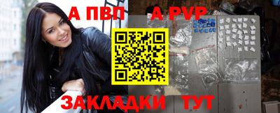 Альфа ПВП Заволжье