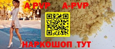 трава Новокубанск