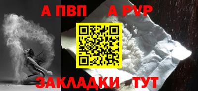 COCAINE Заводоуковск