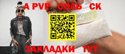COCAINE Заводоуковск