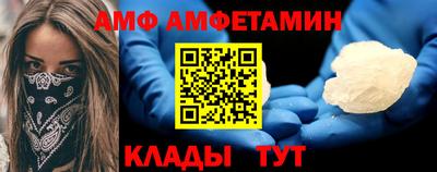 COCAINE Заводоуковск