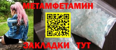 гидра Жуковский