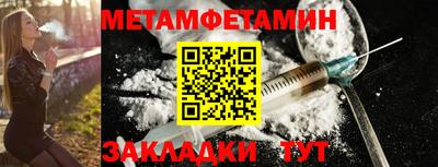 гидра Жуковский