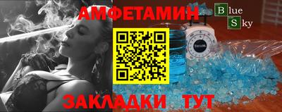 COCAINE Заводоуковск
