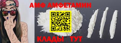 Альфа ПВП Заволжье
