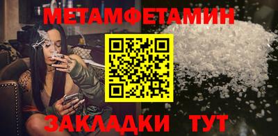 COCAINE Заводоуковск