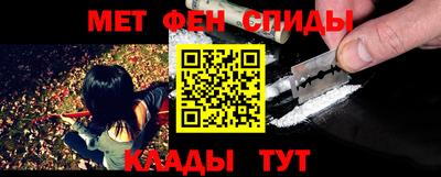 гидра Жуковский