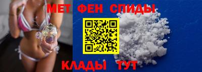 гидра Жуковский