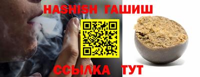 Альфа ПВП Заволжье