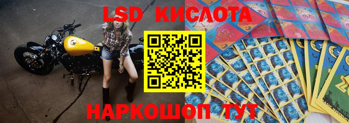 Можайск  ЛСД экстази ecstasy  Вход с VPN  Лсд 25 экстази ecstasy 