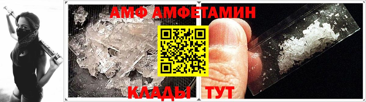 Метамфетамин кристалл Можайск
