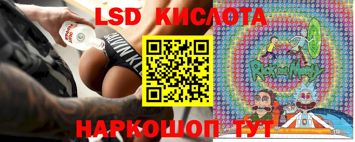 Марки 25I-NBOMe  Вход с VPN  Можайск  Марки NBOMe 1500мкг 