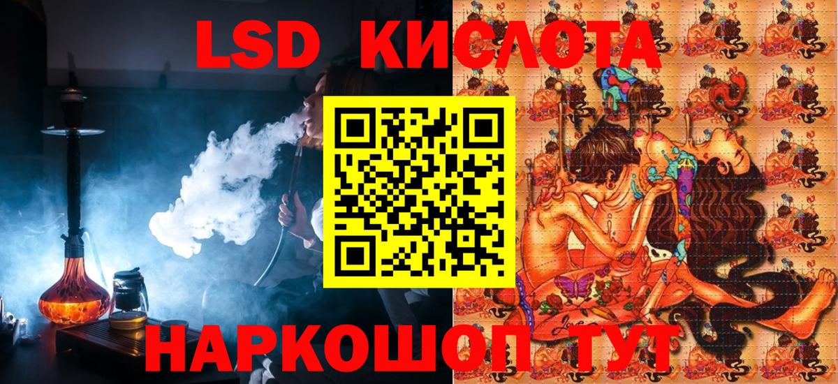 Марки NBOMe 1,8мг Можайск