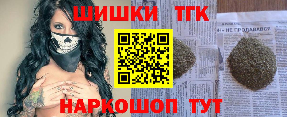 Каннабис планчик  Конопля гибрид  Бошки Шишки VHQ  Можайск  Вход с VPN  Шишки марихуана конопля 