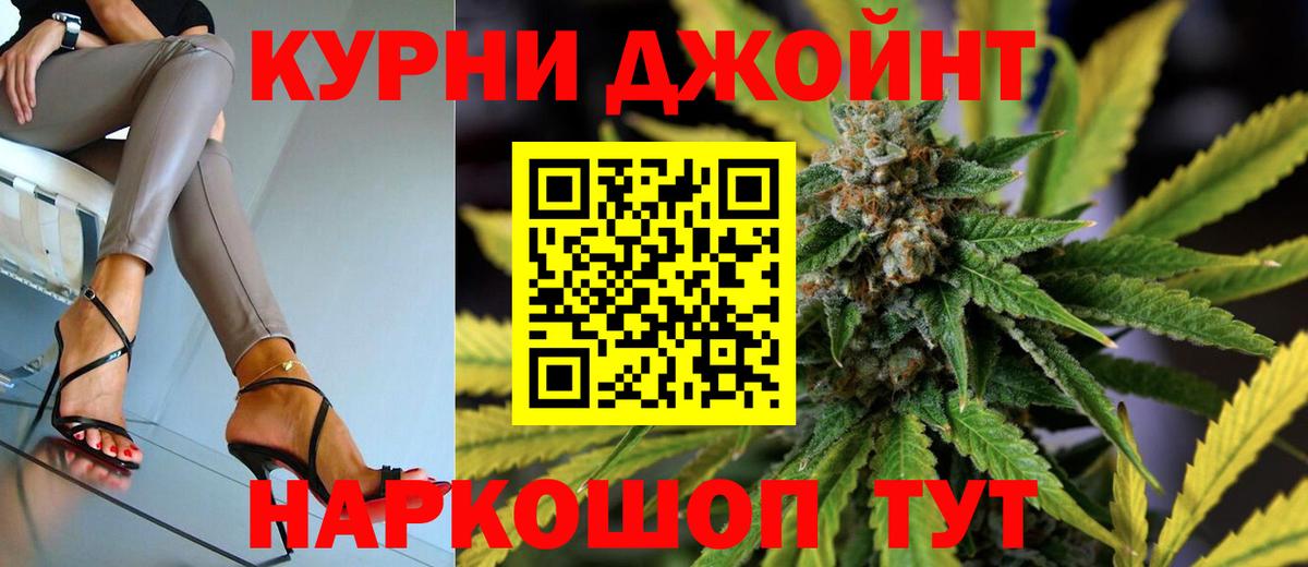 Alpha PVP Можайск